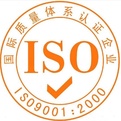 ISO9001.jpg