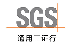 通用工證行