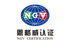 摁格威認證