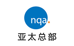 亞太總部