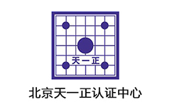 北京天一