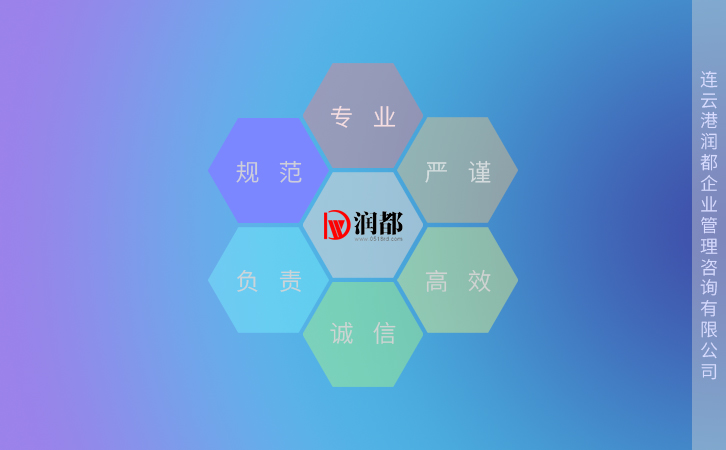 經營理念.jpg